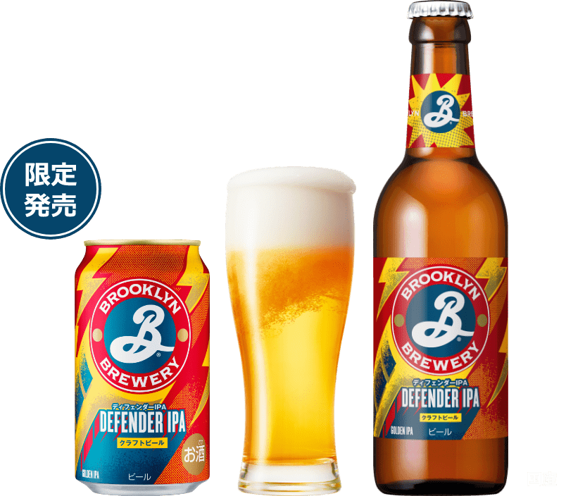 限定発売 国産