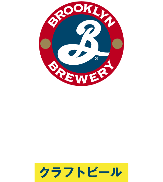 BROOKLYN DEFENDER IPA